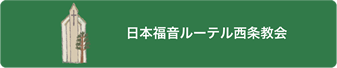 教会
