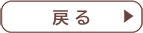 NEWS一覧